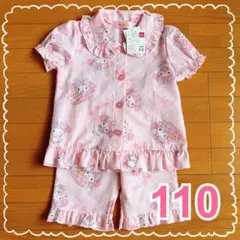 【新品】マイメロディ　パジャマ 110 ピンク