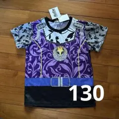 新品タグ付き！リズスタTシャツ　130