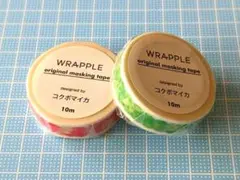 マスキングテープ