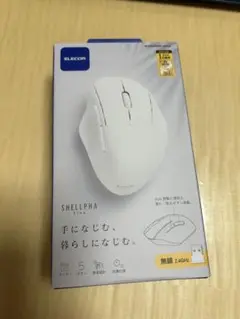 エレコム　Shellpha マウス　白