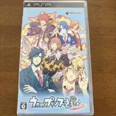 うたの☆プリンスさまっ♪ Repeat