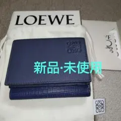 【新品未使用】LOEWE ネイビー 三つ折り財布 購入証明書あり
