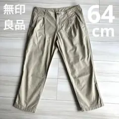 無印良品　タック　パンツ