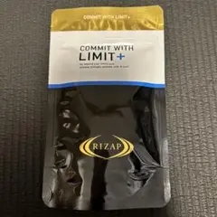 【新品未開封】RIZAP ライザップ COMMIT WITH LIMIT+