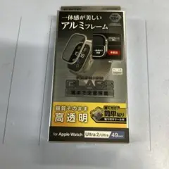 アップルウォッチUltra 2/Ultra用保護フィルム