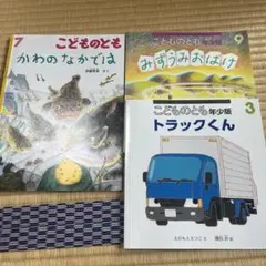 suiさま専用