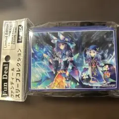 ファンディール　魔導シリーズ　氷結界師　アイシス＆ラピス　スリーブ