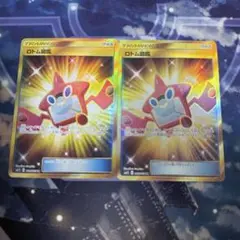 ポケモンカード ロトム図鑑 ur PSA10 ポケモンカード ロトム図鑑 ur PSA10 - メルカリ