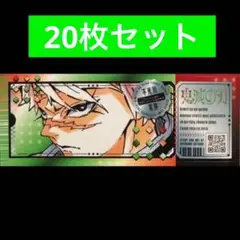 Item thumbnail for item a8bd3dbb-d5e5-46fc-a460-f050ef5388b4