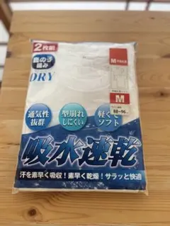 メンズ　肌着　Mサイズ　2枚組