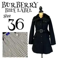 【最高級】【S】BURBERRY BLUE LABEL ベルト付き ロングコート