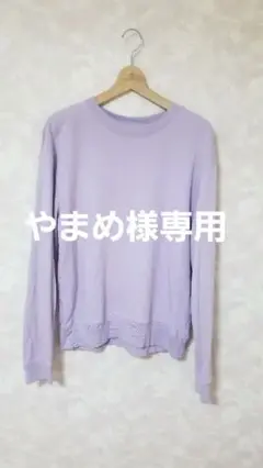 DRIES VAN NOTEN(ドリス ヴァン ノッテン)スウェット