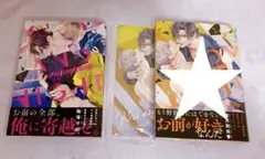 キス・アンド・ナイト 1 キス・アンド・ナイト 2 羽純ハナ