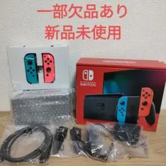 ゲリラ! Nintendo Switch 本体なし ドック ジョイコン 充電器