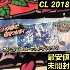 アローラキュウコン　プレイマット　チャンピオンズリーグ２０１８　サイン入り プレイマット「アローラキュウコン」（ポケモンカードゲーム