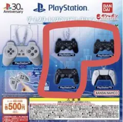 PlayStation ゲームスタート サウンドコレクション