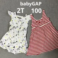 babyGap 蝶々ノースリーブワンピース 赤白ボーダー2点セット 100 2T