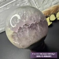 岐阜県 根尾谷 菊花石 グレー母岩 白菊 - メルカリ