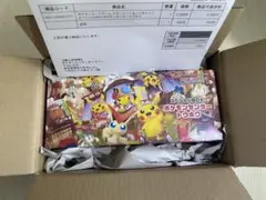ポケセン スペシャルボックス トウホク