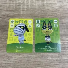 どうぶつの森 amiibo カード ラッキー ナイル