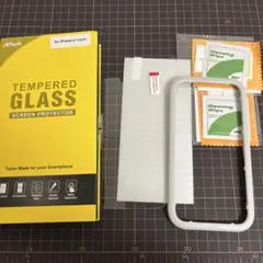 iPhone13/iPhone13 Pro 6.1インチ用 液晶保護フィルム