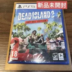 Dead Island 2 デッドアイランド2 ps5 プレート付