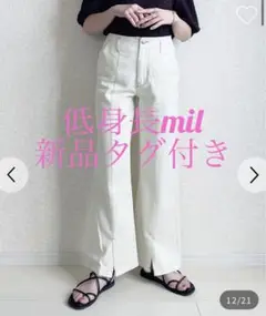 センタースリットデニム♡新品タグ付き♡