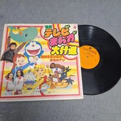 【希少/盤面良好】帯付LP 花の子ルンルン CS-7159 サントラ レコード 希少/盤面良好】帯付LP 花の子ルンルン CS-7159 堀江美都子 検