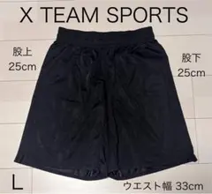 【XTS】快適スポーツウェア！ハーフパンツ Lサイズ　黒