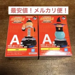 一番くじ ドラゴンボール ASSEMBLE A賞 占いババ 孫悟飯 フィギュア