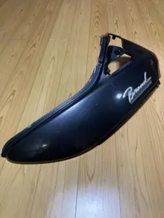 ホンダ ブロード90 純正 サイドカウル HF06 ブロード キャビーナ 絶版