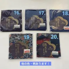 なごみちりめん34×33cm 5枚