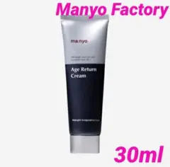 【匿名配送】Manyo Factory 魔女工場 エージリターンクリーム