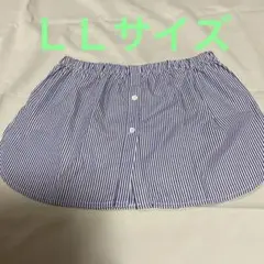 付け裾　フェイク裾　シャツ裾　ＬＬサイズ ストライプ