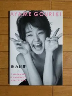 Item thumbnail for item e060587c-652e-4736-aee7-884129814736