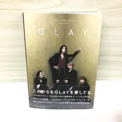 GLAY クリエイティブコレクション 1994-2024