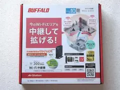 BUFFALO WEX-G300 Wi-Fi中継機