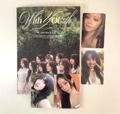 TWICE With You 13th Mini Album