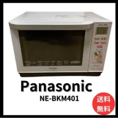 Panasonic エレックNE-BKM401 オーブンレンジ m90094172051_1.jpg?1742465215