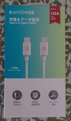充電ケーブル RAVPOWER Type-C to Type-C 1.0m