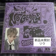 BOYNEXTDOOR リウ No Genre Board Game ver.