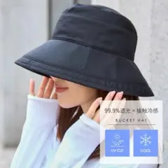 ちいちむ♡　mukii ミューキー　キャスケット帽子　ブラック Mukii CASQUETTE《キャスケット 遮光率99.9%》