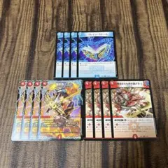 爆龍覇 ヒビキ 時空さえも突き抜けろ! ブレインストーム 各4枚 計12枚①