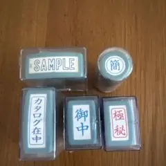 【未使用/未開封】シャチハタスタンパー　5種セット