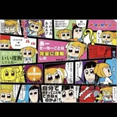 2025年最新】ポプテピピック プレイマットの人気アイテム - メルカリ