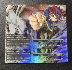 バディファイト　ガルガンチュア　パニッシャー