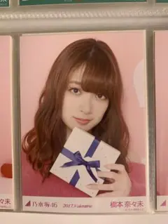 橋本奈々未 バレンタイン写真 2017