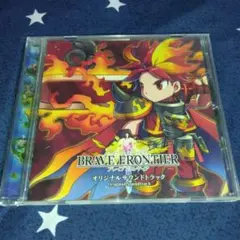 「ブレイブ フロンティア」オリジナルサウンドトラック/橋本彦士