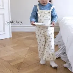 aladin kids boots cut overall