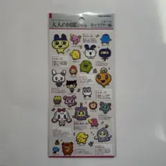 匿名配送【新品】大人の図鑑シール　たまごっち　キャラクター編